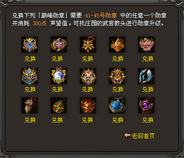 蓝羽神途｜道本自然一气游，杳杳冥冥最难求。