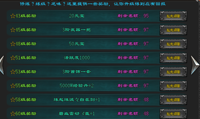 蓝河神途｜这盛世下的副本重重叠叠的缓慢开启。