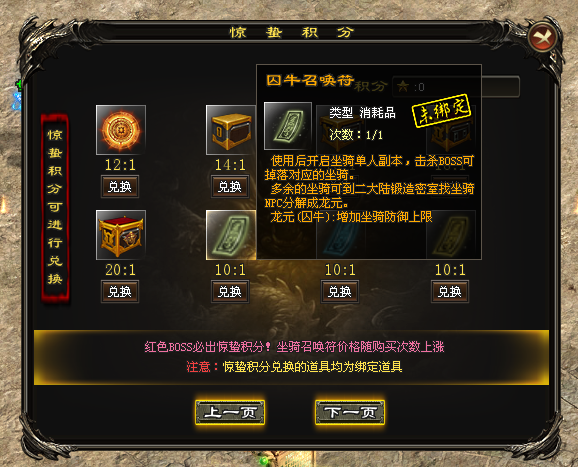 惊蛰神途｜战斗的方式融入他们的人生，成为了他们的名字：夺天，修罗，跗骨，通灵。