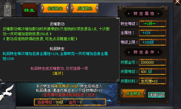 惊蛰神途｜又如何在诸多势力中立足，揭示隐藏在异兽背后的上古起源？