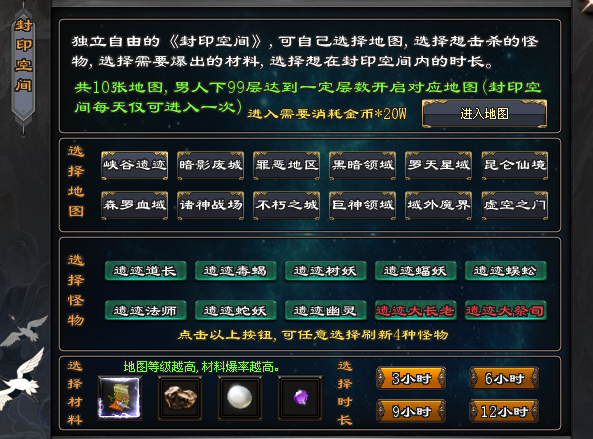 惊蛰神途｜少年如何与各式各样，或凶狠，或狡诈，或纯真的异兽打交道？