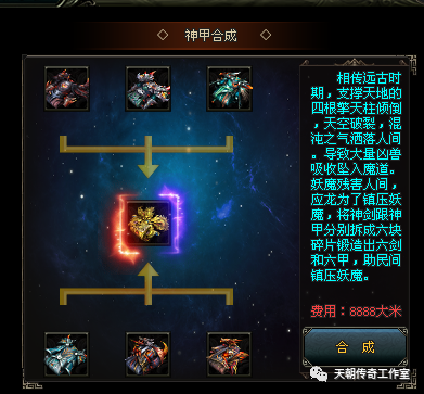 【大魔神专属单机版】88代金券直购888充值,飞剑版,自研专属,追梦大服,千种专属