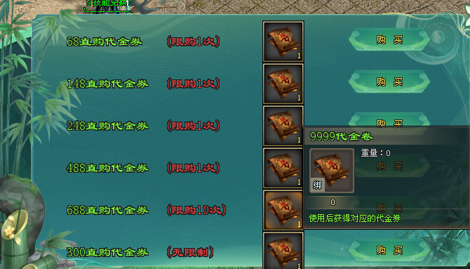 (上)【原始专属三职业首测】68可购888,全新技能上线,黑无常宝宝、千件自式专属