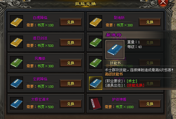 (上)【原始专属三职业首测】68可购888,全新技能上线,黑无常宝宝、千件自式专属