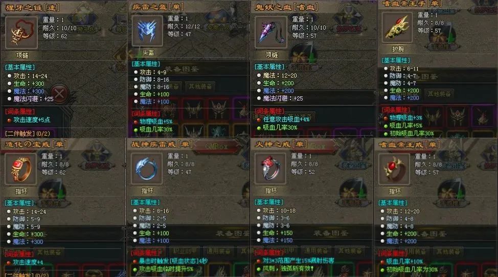 (上)【原始专属三职业首测】68可购888,全新技能上线,黑无常宝宝、千件自式专属