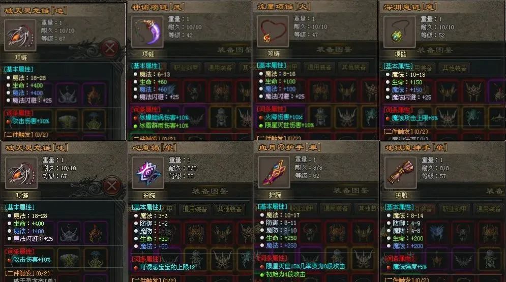 (上)【原始专属三职业首测】68可购888,全新技能上线,黑无常宝宝、千件自式专属