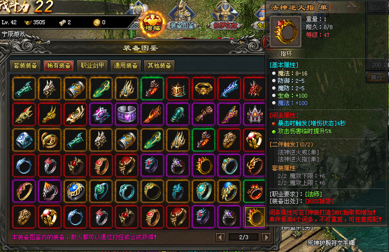 (上)【原始专属三职业首测】68可购888,全新技能上线,黑无常宝宝、千件自式专属