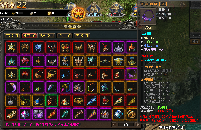 (上)【原始专属三职业首测】68可购888,全新技能上线,黑无常宝宝、千件自式专属