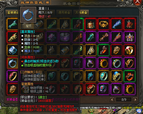 (上)【原始专属三职业首测】68可购888,全新技能上线,黑无常宝宝、千件自式专属