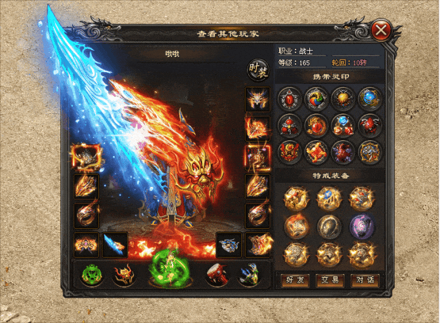 (上)【原始专属三职业首测】68可购888,全新技能上线,黑无常宝宝、千件自式专属