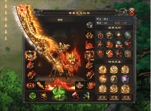 (上)【原始专属三职业首测】68可购888,全新技能上线,黑无常宝宝、千件自式专属