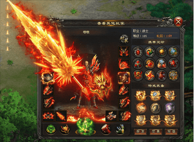 (上)【原始专属三职业首测】68可购888,全新技能上线,黑无常宝宝、千件自式专属