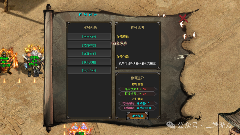 独家长久稳定开合区【天帝录超变】在线夏日狂欢即送10亿元宝!累充500倍充值!全图爆真实充值、rmb可兑换充值!礼包免费领到手软