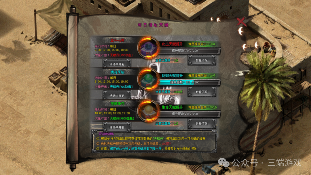 独家长久稳定开合区【天帝录超变】在线夏日狂欢即送10亿元宝!累充500倍充值!全图爆真实充值、rmb可兑换充值!礼包免费领到手软