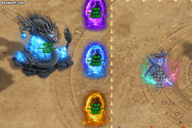 独家长久稳定开合区【天帝录超变】在线夏日狂欢即送10亿元宝!累充500倍充值!全图爆真实充值、rmb可兑换充值!礼包免费领到手软