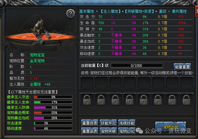 新长生神途-【暗黑血统】首站首区-三职业|复古|门派|宠物|符文