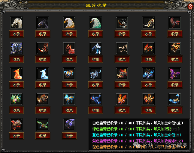 新长生神途-【暗黑血统】首站首区-三职业|复古|门派|宠物|符文