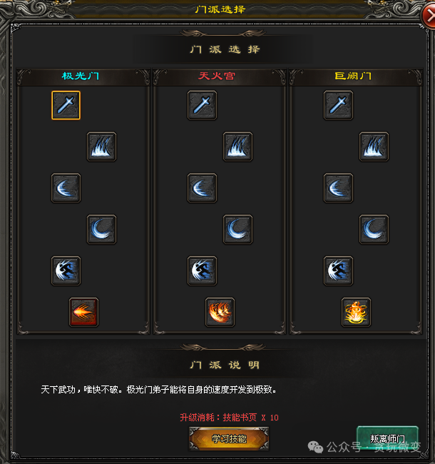 新长生神途-【暗黑血统】首站首区-三职业|复古|门派|宠物|符文