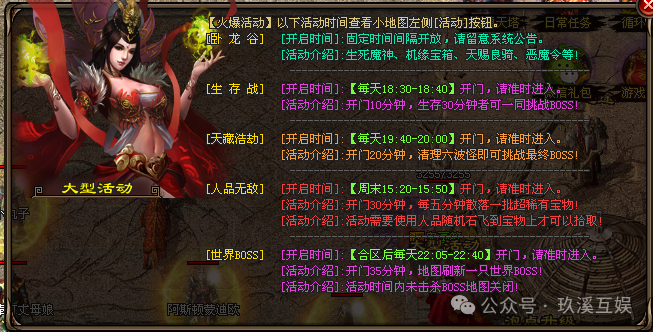 【新游推荐】原始篝火三职业微变重磅来袭！带您重回十年前的自己！