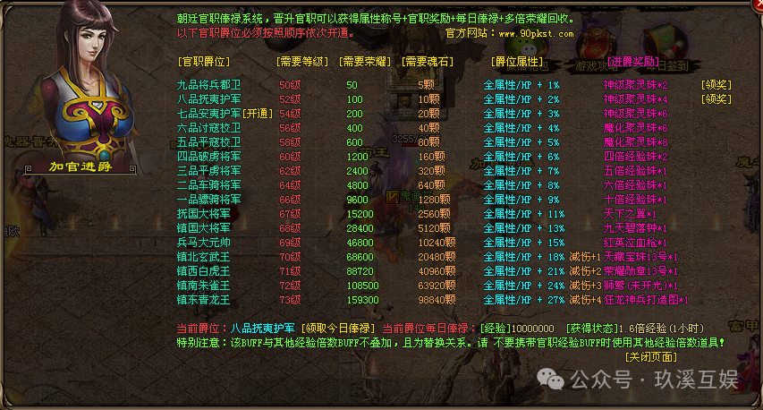 【新游推荐】原始篝火三职业微变重磅来袭！带您重回十年前的自己！