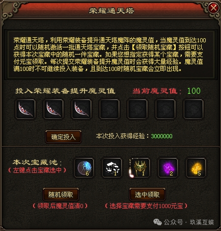 【新游推荐】原始篝火三职业微变重磅来袭！带您重回十年前的自己！