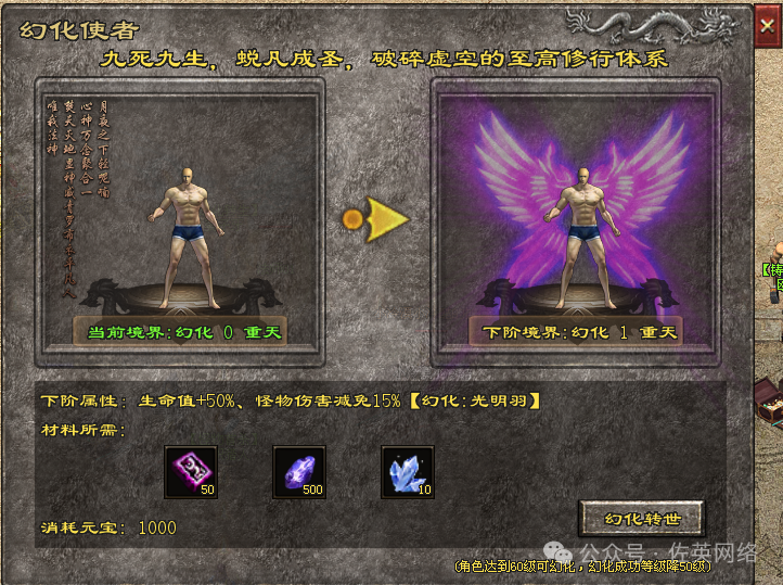 铁匠神途 备战启航