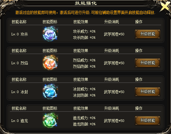 筋斗云神途｜一位武道极限强者，在传说中获得了彷如仙佛名号。