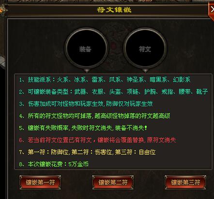 华山神途｜醒掌天下权，醉卧美人膝！