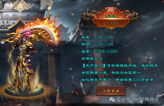 《武魂传说》礼包靠打、散人打金、上线送飞剑、开局2000盲盒，真充全靠打，装备全靠爆，多种玩法，特色活动