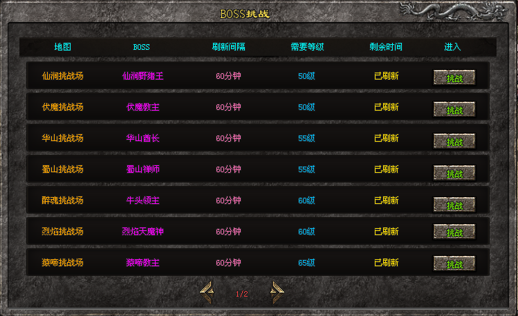 《打宝神途》龙武传说三职业,全新玩法,全新地图,交易自由,打金自由,boss必掉充值,一切靠打,一款可以玩三年的游戏!