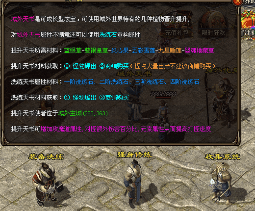 【全新域外沉默专属跨服版】一人一区+多种跨服玩法,特色影分身,完美继承人物属性,搭配成长神器,N种流派组合,玩法多样不枯燥