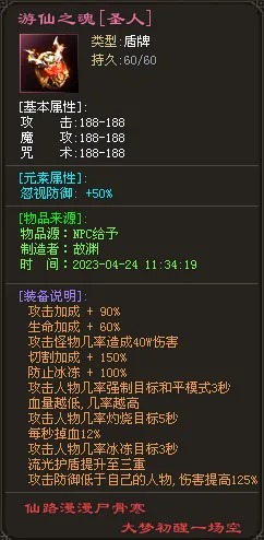 【茅山异界专属单机版】每人1个区,开放地图探索模式