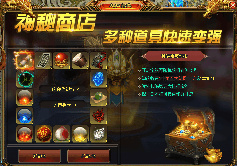 海王神途｜修行神秘功法，拨开重重迷雾，解开惊天之局！