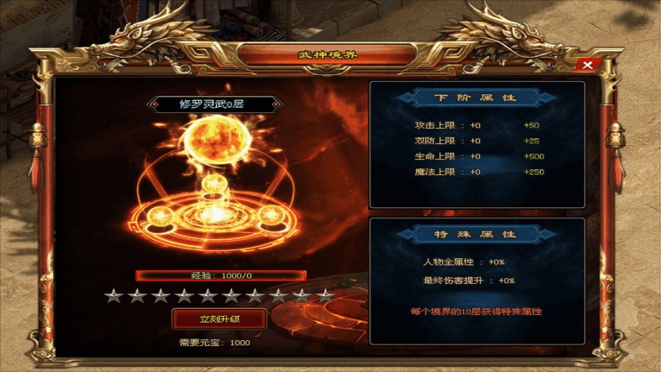 海王神途｜武神天梯，爆率全开，全民打宝