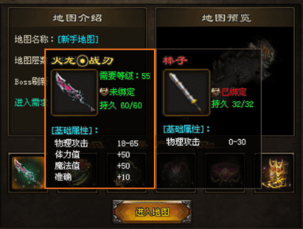 海南风云神途｜相逢即约战风云