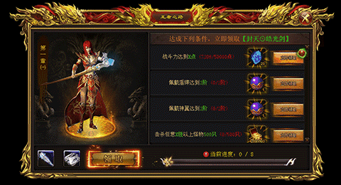 古羌神途｜四海纵横，天下归宗 ，神途江湖迎来谋略时代！