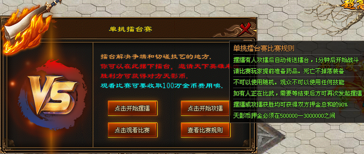 古今神途｜天尊无敌当世，始祖名传古今。