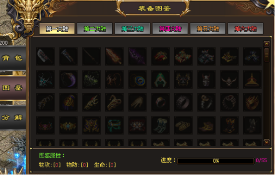 符语神途｜先辈放弃了故乡，移居到了新的家园。