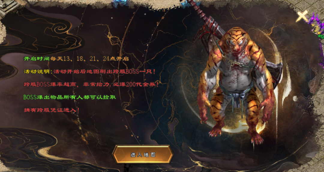 【龙之神途4款单机新游】今晚19:00同时开服！一人包区清BOSS，跨服团战燃激情！（下）