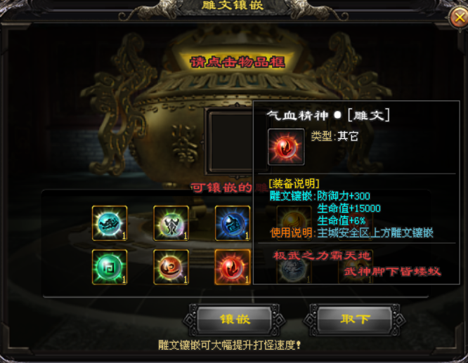 【龙之神途4款单机新游】今晚19:00同时开服！一人包区清BOSS，跨服团战燃激情！（下）