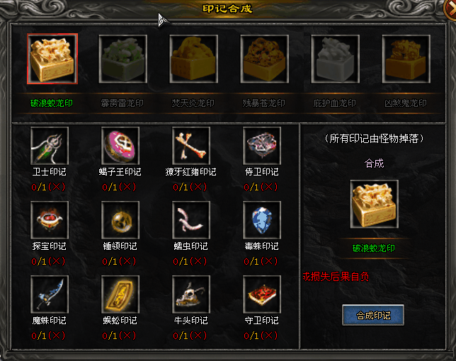 【冰皇1区】兽王裂神符、召唤全屏悟空、剑圣极限攻速