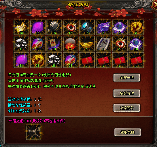 【冰皇1区】兽王裂神符、召唤全屏悟空、剑圣极限攻速