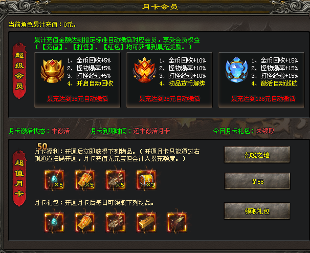 【暗黑天赋专属三职业首测】全网独家,暗黑天赋技能搭配,道士召唤暗黑骑士