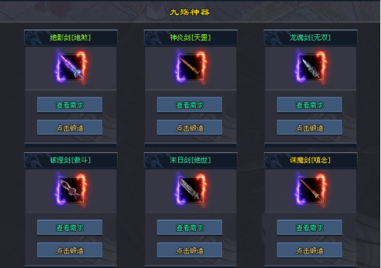 【首服预告】茅山奇闻录·飞剑版：包服模式，150拿冠名飞剑，赶尸作战，超级神器，铭文大师！