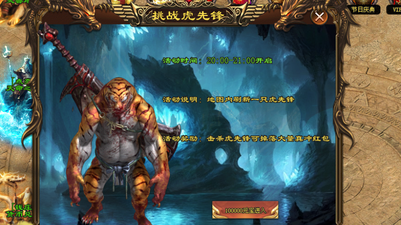 『刀光神途』福利超变【天命忘忧】开局8888丶满V0消费丶冠名免费日充白嫖礼包，直购全靠打