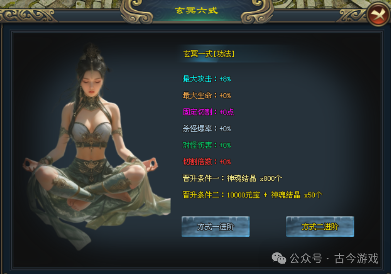 【全新无极仙帝首服】斩神专属探索版：全新图中图、九个玄幻大世界，玄冥六式、十方神器，渡劫飞升，千种专属全靠打，百种BUFF组合