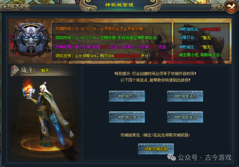 【全新无极仙帝首服】斩神专属探索版：全新图中图、九个玄幻大世界，玄冥六式、十方神器，渡劫飞升，千种专属全靠打，百种BUFF组合