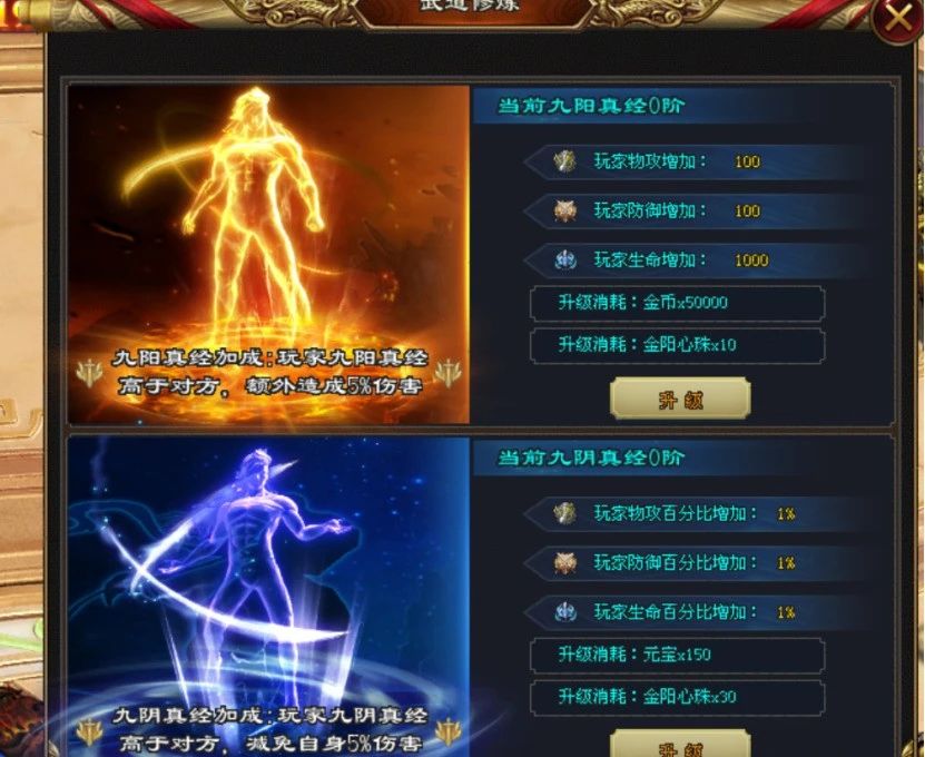『四海神途』【浩瀚龙渊】自研独家新超变，福利天花板，上线送3000充值，攻城福利拉满，还很有特色