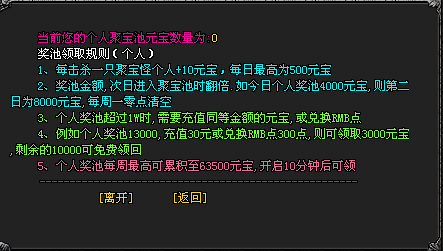上古起源｜召唤战宠、散人福利、超火爆专属〓上百战宠任意搭配,自创副本，超多特色玩法等你来！