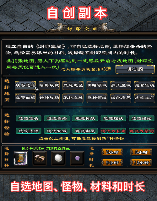 上古起源｜召唤战宠、散人福利、超火爆专属〓上百战宠任意搭配,自创副本，超多特色玩法等你来！